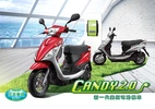 100/candy2.0_980.jpg